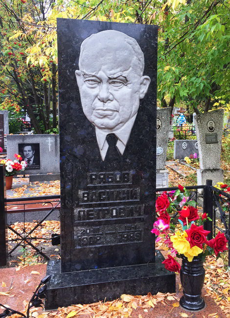 Ryabov_Vasily_Petrovich_tomb.jpg